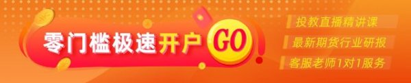 富邦优配 光大期货：8月5日能源化工日报